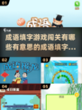 🔥2024超有趣成语填字手游推荐🎉