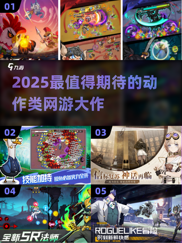 🔥2025必玩的动作网游合集，游戏代入感超强！🎮截图1