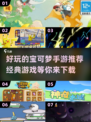 2025必玩🔥宝可梦手游合集Pokémon玩家不容错过！🎉