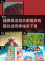 吸血鬼手游推荐🧛‍♂2024年最🔥的经典游戏下载链接