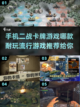 🔥二战卡牌游戏手机版大全来了！🔥截图1