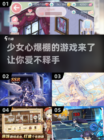 2023少女心爆棚游戏推荐🎮甜蜜来袭❤截图1