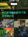 🔥2025热门像素僵尸游戏下载推荐좀