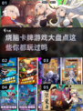 🔥2025最烧脑卡牌游戏TOP5，玩到停不下来！🎮