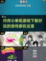内存小单机游戏推荐🔥2025超流行下载合集🎮