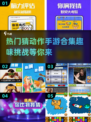🔥2024超人气猜动作手游合集💥玩到停不下来！
