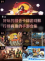 回合卡牌游戏🔥2023必玩手游合集✨