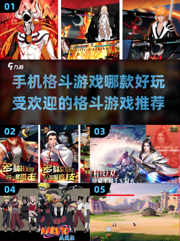 🔥2022最受欢迎格斗手游🔥玩过瘾！截图1