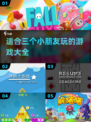 🌟2024年最适合三个小朋友玩的游戏大揭秘！🎮