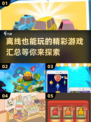 🔥2025年离线游戏大全，宅家必备🎉