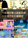 2022最好玩手游排行榜🔥下载必备！