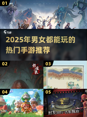 🔥2025情侣手游TOP榜！🎮截图1