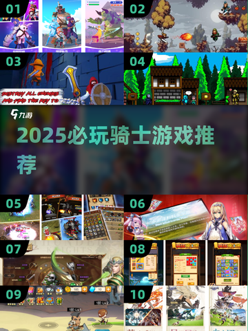 🔥2025必玩！类皇家骑士团手游推荐⚔截图1