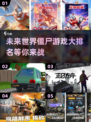 🔥2025最🔥的打败僵尸游戏排行榜좀