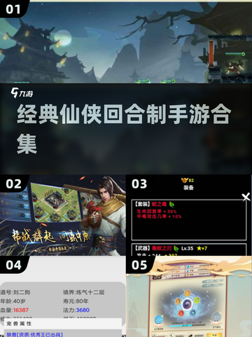 🔥经典仙侠手游TOP榜！三大职业任你选道士职业单职业迷失传奇截图1