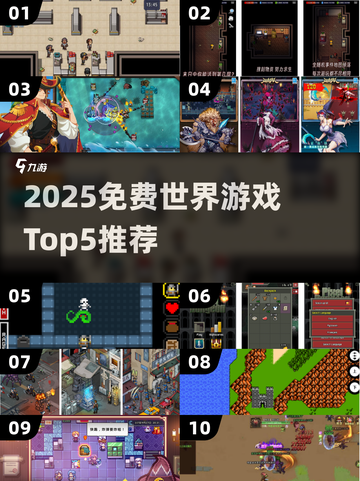 🔥类似洛娜的世界游戏推荐！2025免费TOP5榜单🎮截图1