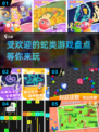 🎉2025最受欢迎蛇类游戏大盘点💥
