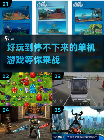 🔥2025年必玩的安卓单机游戏合集🎉截图1