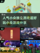 小众独立游戏推荐🔥超好玩游戏分享🎮