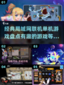 🔥2025必玩！经典局域网联机单机游戏大盘点🎮