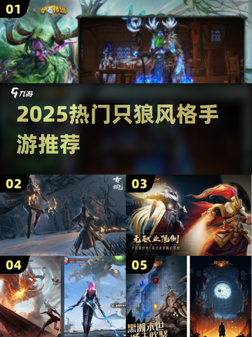 🔥2025爆火手游推荐！类只狼神作来袭💥截图1