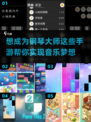 🔥2025必玩！热门钢琴师手游大全🎹