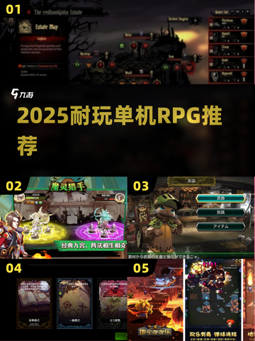 🔥2025最耐玩单机RPG推荐！🎮截图1