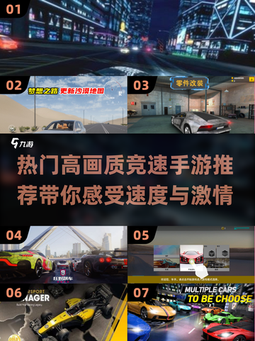 🔥2025必玩高画质竞速手游🔥让你肾上腺素飙升！截图1