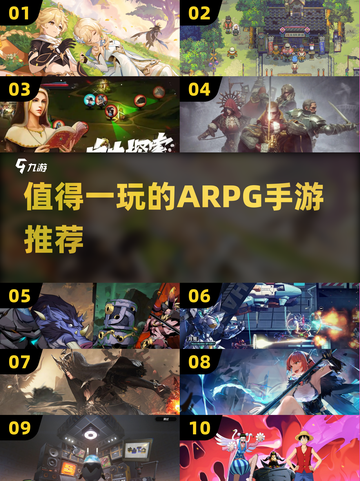 🔥2024必玩！超耐打的ARPG手游推荐🔥截图1