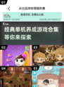 😍2025年超好玩的单机养成手游合集，经典必玩！🔥