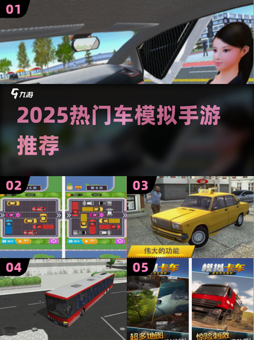 🔥2025最火赛车手游💥手残党也能飙车！🚗💨截图1