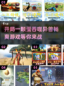 开局一颗蛋，吞噬异兽🔥2025超好玩游戏合集！