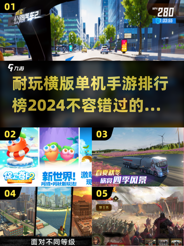 🔥2024必玩！超耐打的横版单机手游🔥截图1