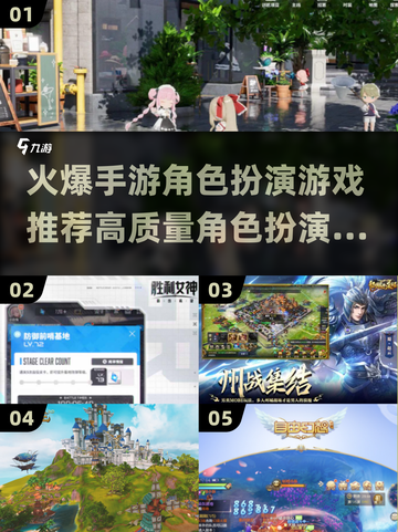🔥2025最火爆手游'RPG'来了！高质量角色扮演等你来✔截图1