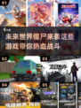 🔥2025最有趣的打败僵尸游戏排行榜좀
