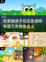 4岁宝宝在家玩啥？这些益智游戏超有趣🔥