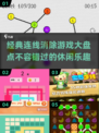 🔥2025最🔥的连线消除游戏🔥等你来玩🎉