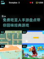 😍2024免费吃豆人手游推荐，经典游戏等你来玩！