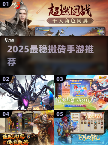 🔥2025最赚手游推荐💰截图1