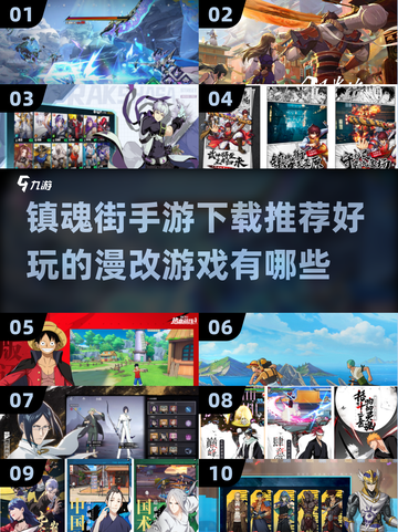 🔥2025必玩！镇魂街手游下载推荐&COSPLAY神器✨截图1