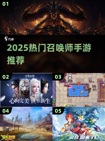 🔥2025最火召唤师手游💥三大职业任你选！截图1