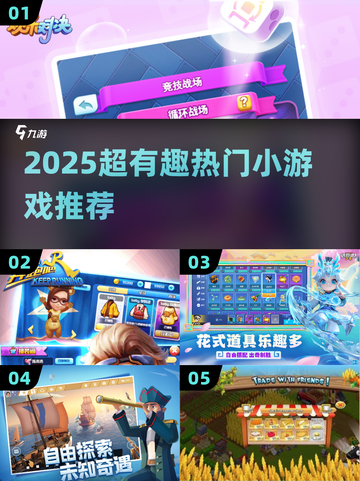 🔥2025超🔥氛围游戏推荐，聚会必备！🎉截图1