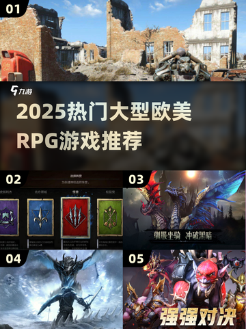 🔥2025热门欧美RPG汉化游戏榜单来袭！🎮截图1