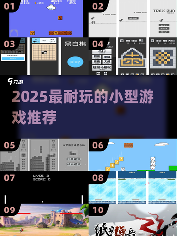 /tiny游戏大宝藏！🎮越玩越上瘾截图1