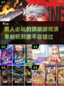 🔥2024必玩-men向游戏大推荐🎮