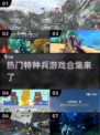 🔥2025必玩特种兵游戏合集，手机玩家不容错过！💥