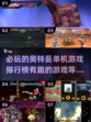 🔥2024必玩奥特曼单机游戏排行榜✨