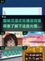 🔥2025必玩！沉浸式吃播游戏大推荐🎮