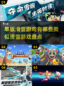 🔥2022必玩单板滑雪游戏合集🎉