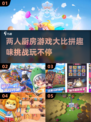 厨房二人游戏大揭秘🔥，2025最in玩法等你来尝试！